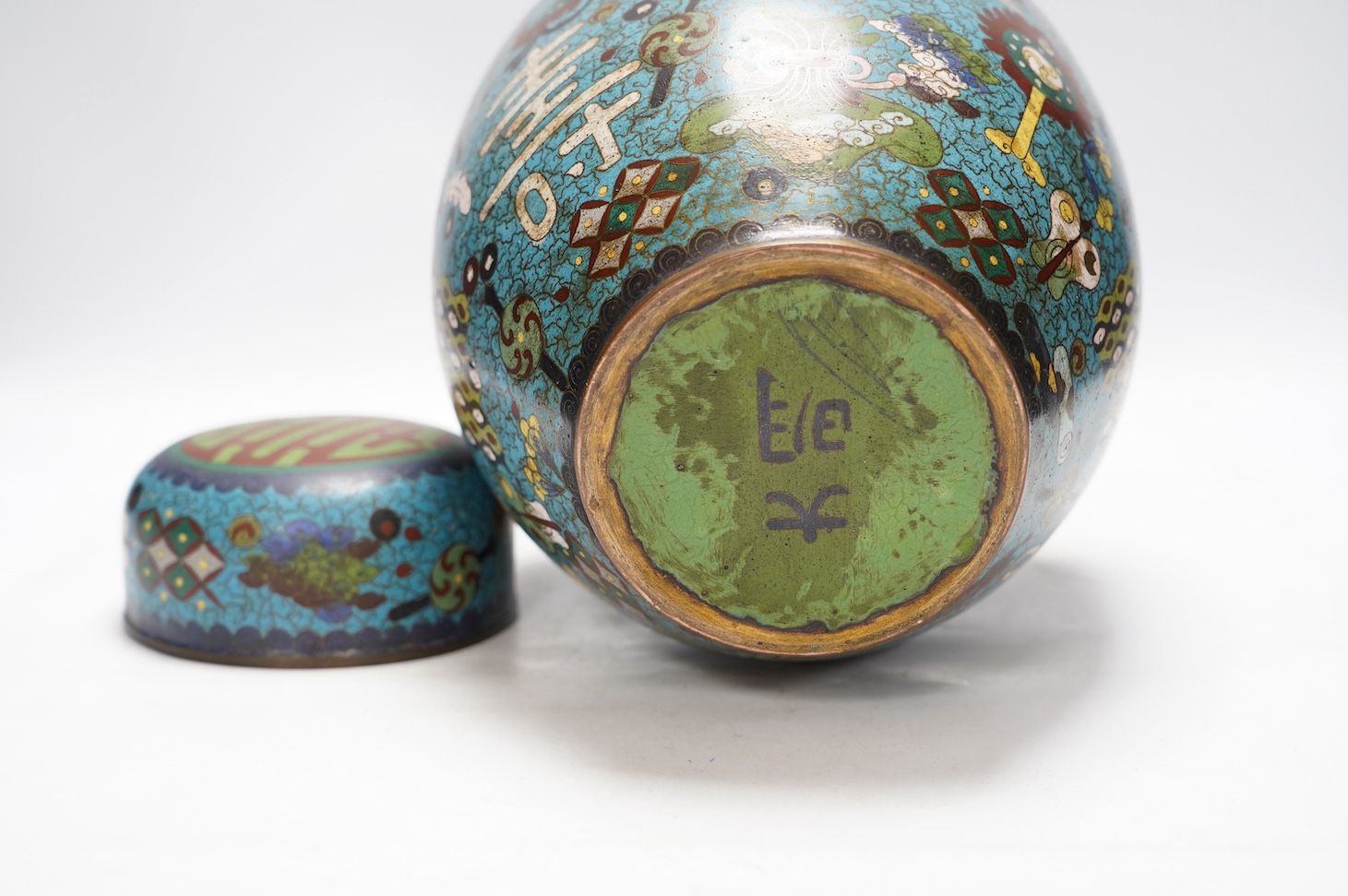 A Chinese cloisonné enamel jar and cover, early 20th century, 30cm high. Condition - poor